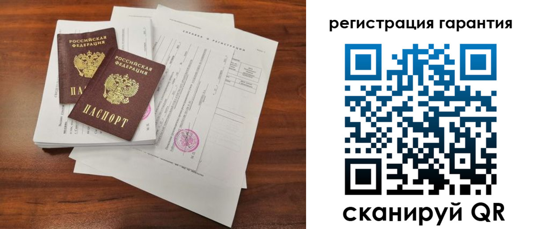 прописка гарантия в Нижних Сергах